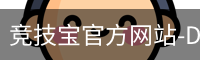 竞技宝官方网站-DOTA2,LOL,CSGO_亚洲电竞先驱